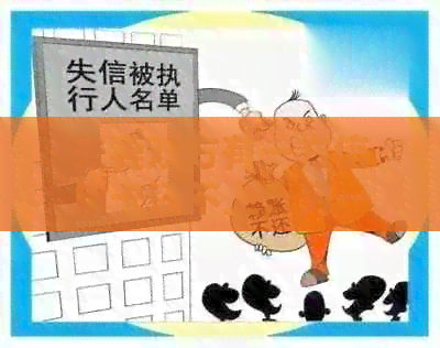 夫妻双方有一方信用卡还不上，另一方能在银行存钱吗？子女该怎么办？