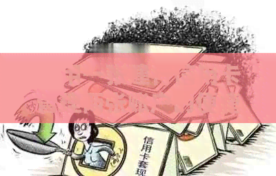 使用一张建行信用卡管理两张账户的便捷还款方式
