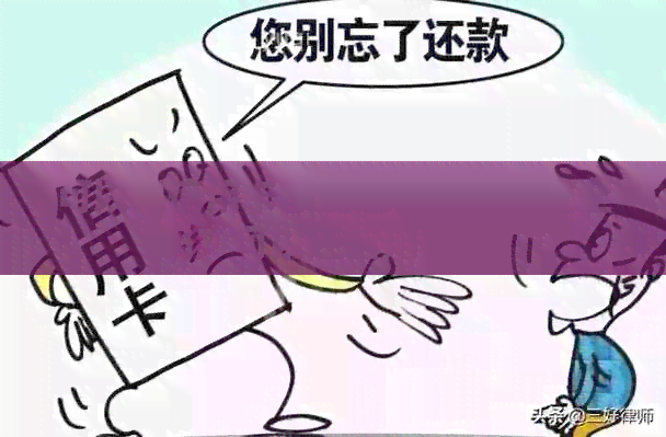 可以用信用卡额度还信用卡吗？安全吗？可以还信用卡吗？