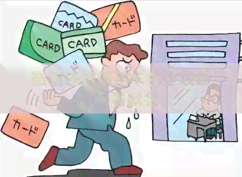 微信还款信用卡的全攻略，一看就会！