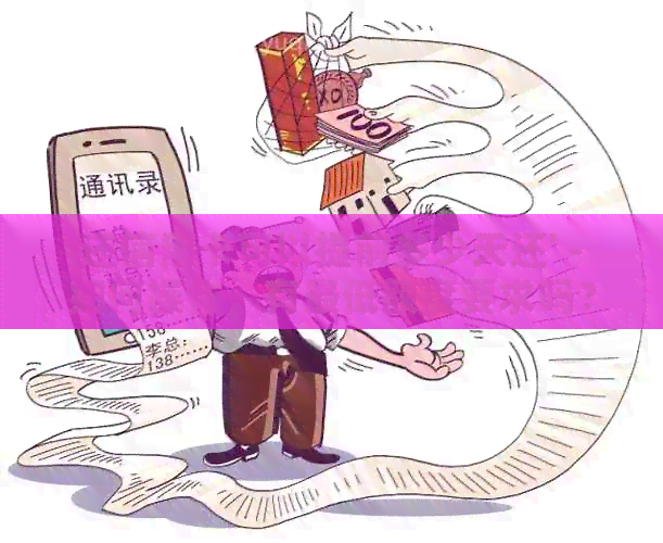 '还信用卡可以提前多少天还' - 如何操作，有更低额度要求吗？