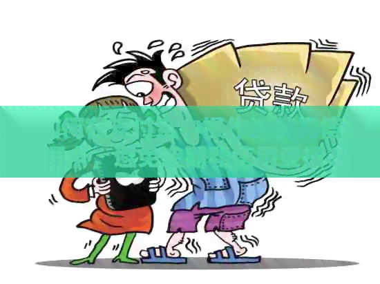 如何在支付宝中操作还美元信用卡，避免逾期和信用受损？