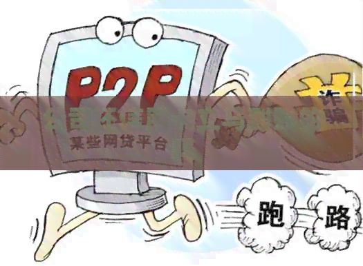 公司还信用卡立马到账的吗