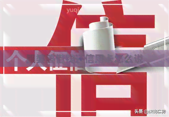 跟婆婆借钱还信用卡怎么说
