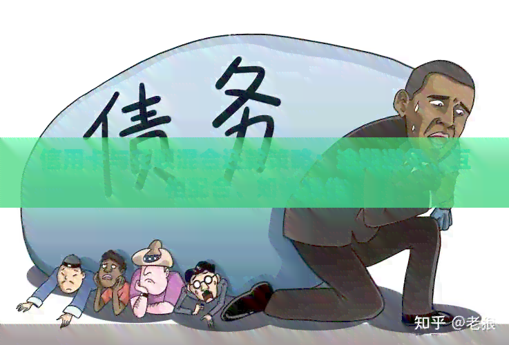 信用卡与信用卡混合还款策略：逾期避免、互相配合、如何操作