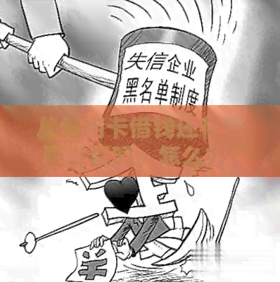 从信用卡借钱还信用卡要发票吗，怎么办？