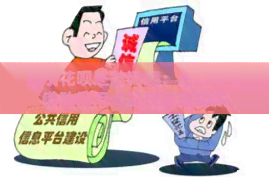 关于信用卡还款问题：是否可以借助信用卡实现自动扣款