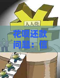 信用卡还款问题：信用卡无法作为支付方式进行操作