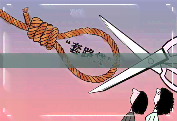 微信上还信用卡收手续费