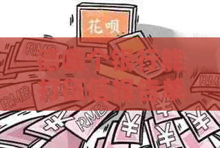 德哪个银行能打报告单