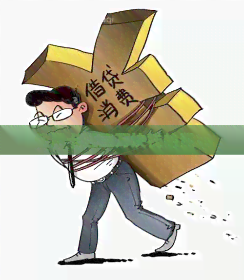 信用卡还三万块钱的费率
