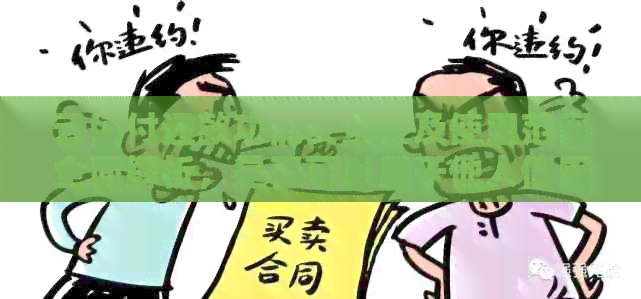 云闪付还款功能安全性及使用范围全面解析，是否可以用于他人信用卡还款？