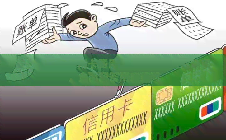 支付宝代还信用卡费用计算方法及注意事项，全面解答用户疑问