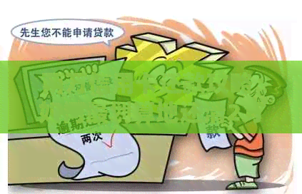 两万信用卡还款攻略：如何最划算地还清2万债务