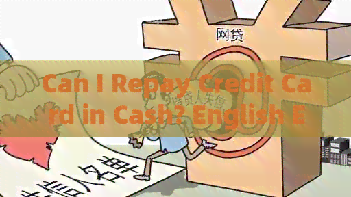 Can I Repay Credit Card in Cash? English Explanation and Methods