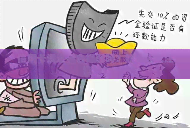 信用卡没还完会提额吗?能贷款或注销吗? 信用卡没还完会提额吗?能贷款或注销吗?