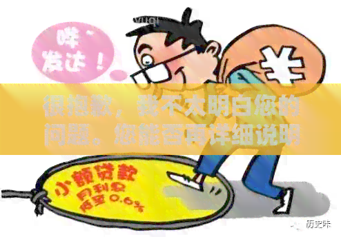 很抱歉，我不太明白您的问题。您能否再详细说明一下您的需求呢？??