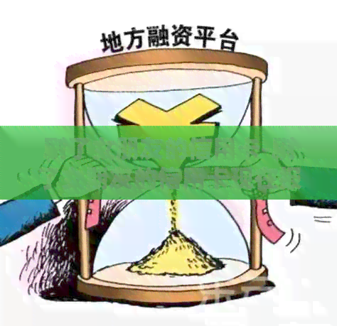 刷了女朋友的信用卡-刷了女朋友的信用卡现在报警了刑侦叫我去