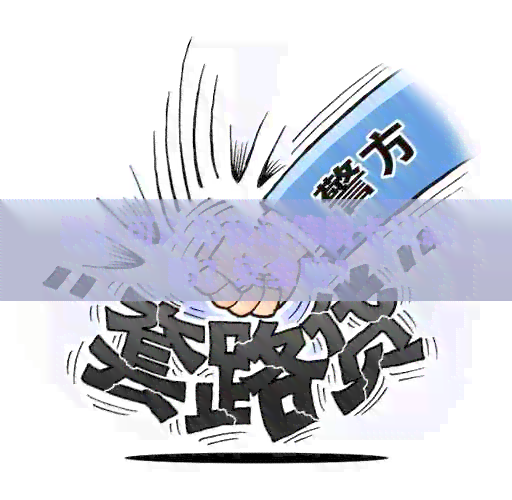 别人可以帮我还信用卡还款吗？安全吗？