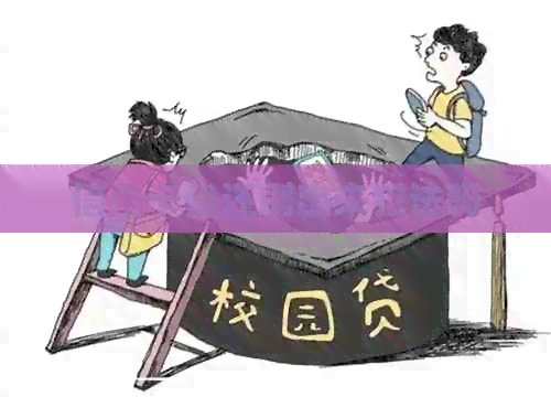 信用卡代还刷出来犯法吗