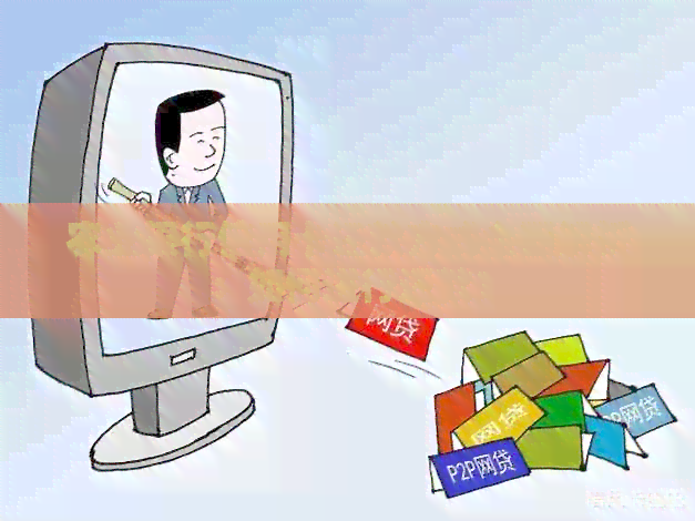 农业银行信用卡还款方式全面解析：如何进行还款？