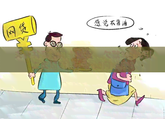 夫妻共享信用卡额度，欠款3万元引发离婚危机，该如何解决？