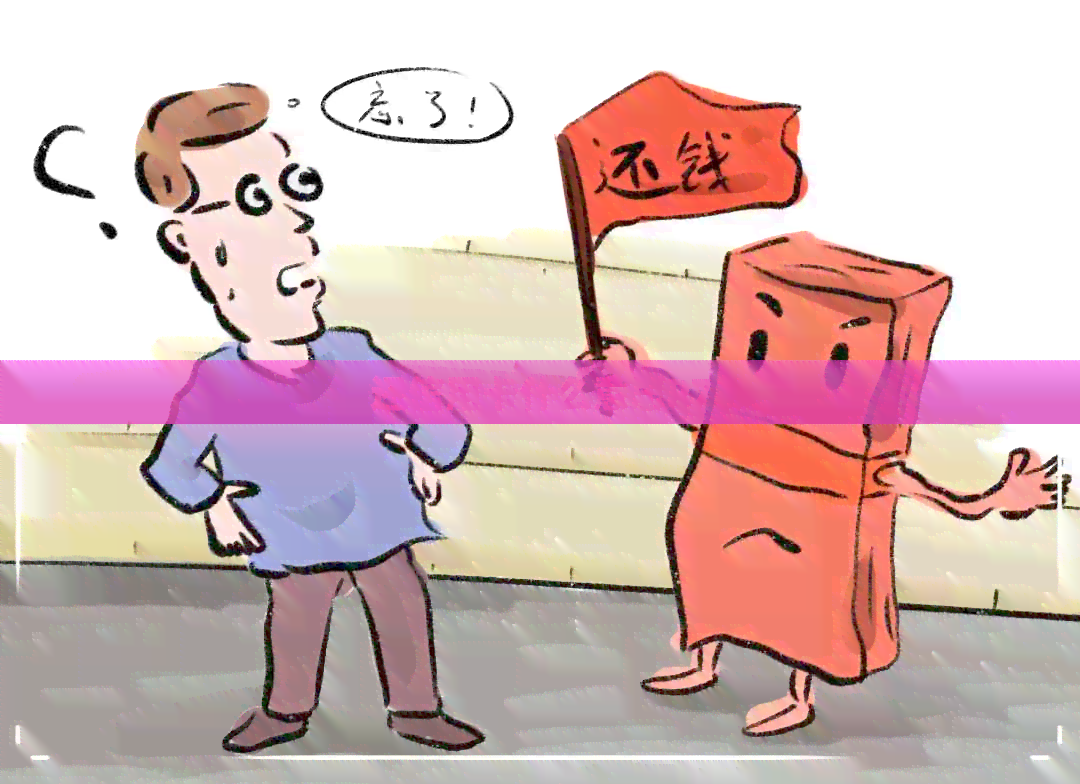 还信用卡什么意思R7