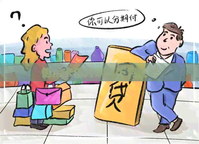 信用卡这月刷了下月还吗
