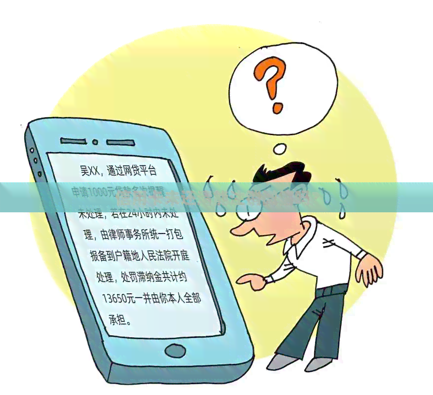 信用卡未还清能注销微信吗? 信用卡未还清能注销微信吗?