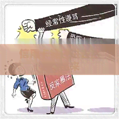 信用卡钱还进去然后借出来 信用卡钱还进去然后借出来