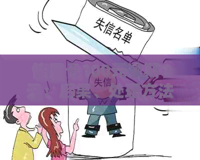 信用卡100元逾期7天：后果、处理方法及利息计算，逾期是否严重？