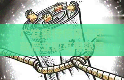 广发银行信用卡还款后立即可用额度，消费更便捷