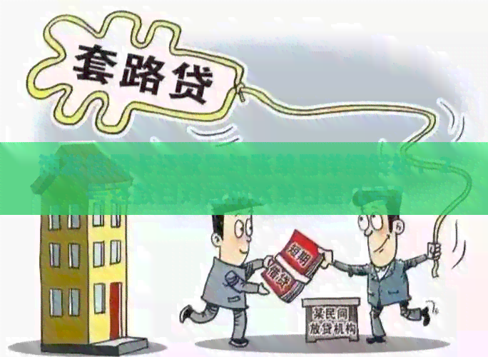 浦发信用卡还款日与账单日详细解析：2号还款日对应的账单日是几号？