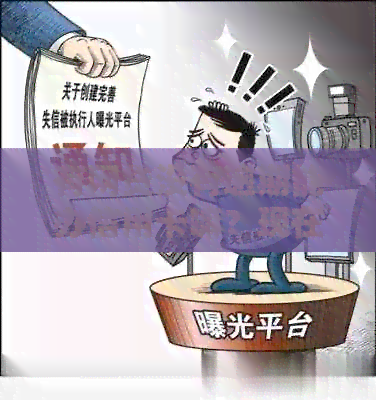 有网贷没有逾期能办信用卡嘛？现在可以办理信用卡吗？