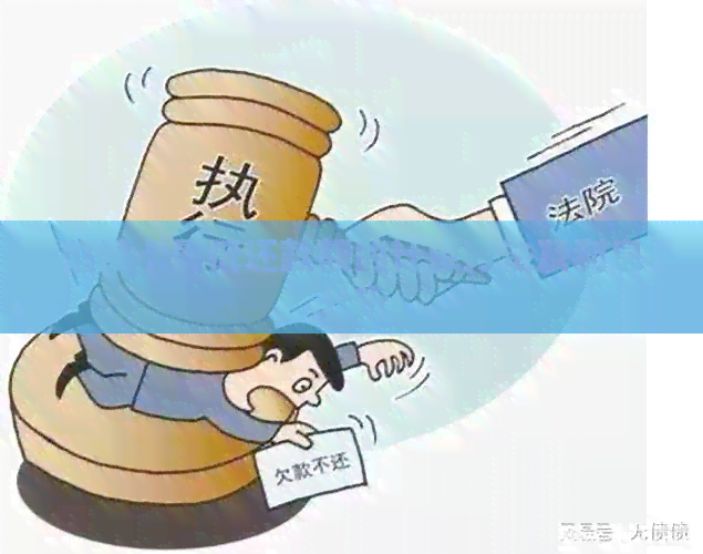 信用卡更低还款额的计算方法及利息分析
