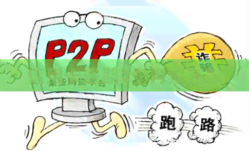 信用卡逾期2个月没还款