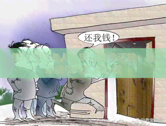 信用卡持卡人坐牢钱由谁还款：处理建议与影响分析