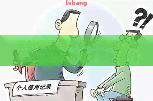 支付宝信用卡利息高吗？支付宝信用卡利息多少？支付宝信用卡费率是多少？