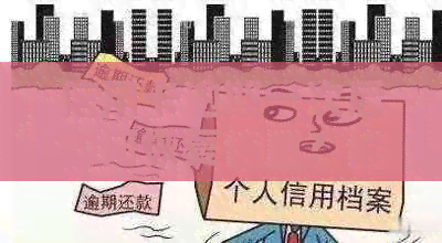 信用卡逾期一次后如何恢复信用？修复逾期记录的全面指南