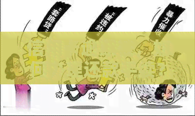 信用卡逾期被，如何办理还款手续？
