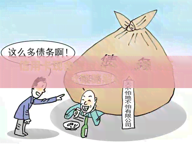 信用卡现金提取后还款期限及还款策略解析