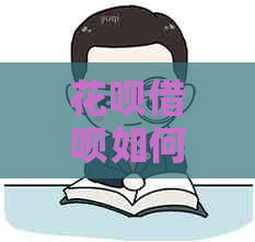 信用卡网贷如何进行协商