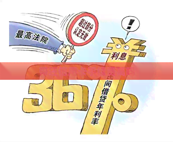 带还信用卡手续费高吗