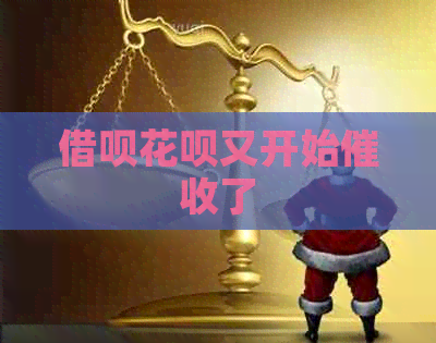 网贷信用卡又开始了