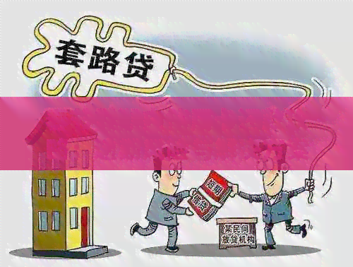 春节假期内信用卡还款攻略：逾期风险与解决方案一览