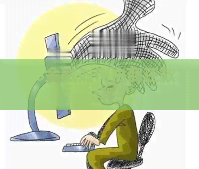 58金融如何协商还款流程
