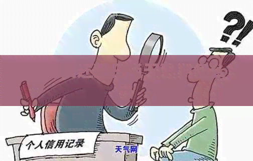 恒易贷还款日当天逾期怎么办