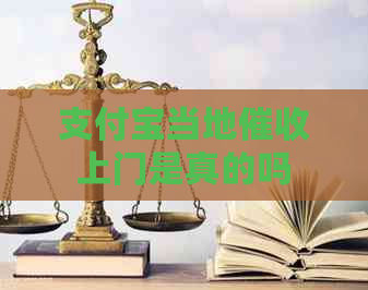 信用卡当地上门是真的吗