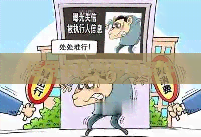 信用卡挂账停息条件