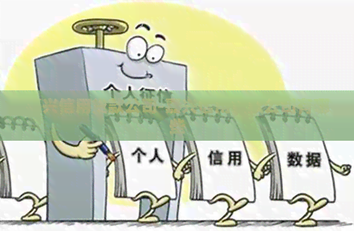 嘉兴信用贷款公司-嘉兴信用贷款公司有哪些